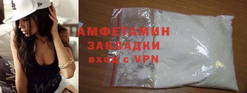 ОМГ ОМГ ТОР  Казань  Amphetamine VHQ 