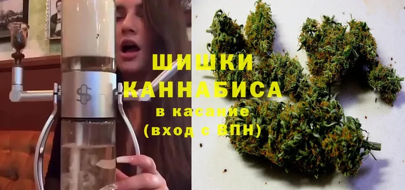 Марихуана LSD WEED  купить наркотик  Казань 